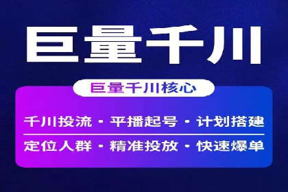 竞价SEM实战案例：企业品牌形象塑造策略